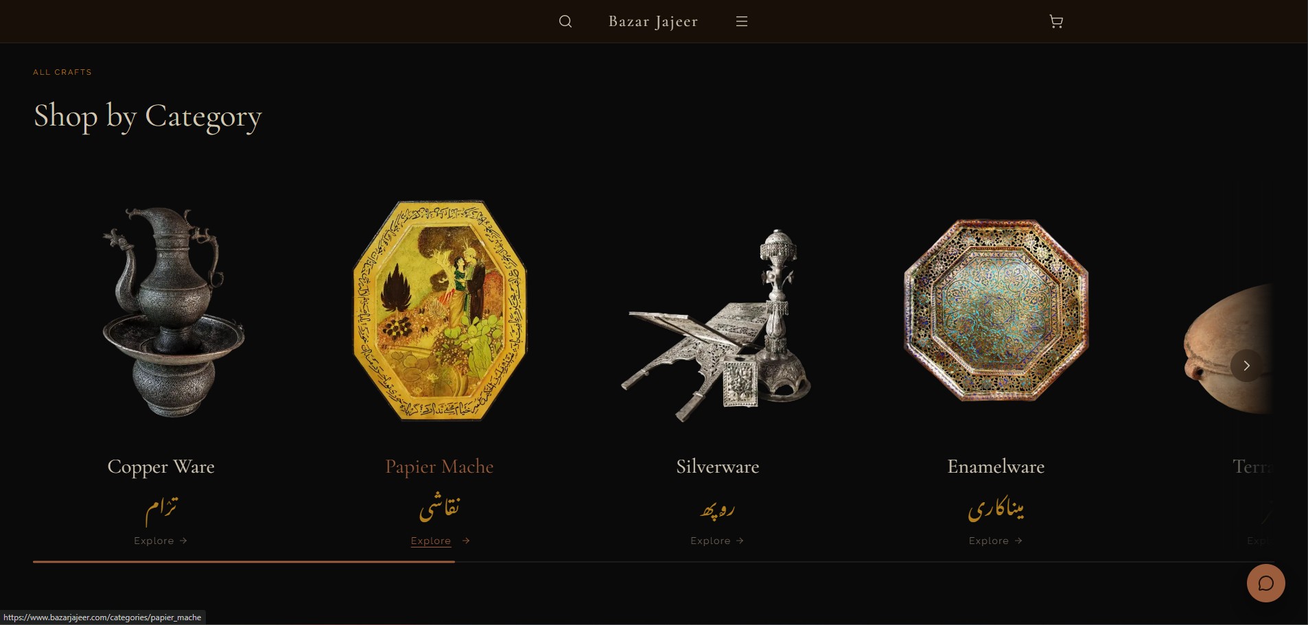 Bazar Jajeer — Shop by Category: Copper Ware, Papier Mache, Silverware, Enamelware, and Terracotta