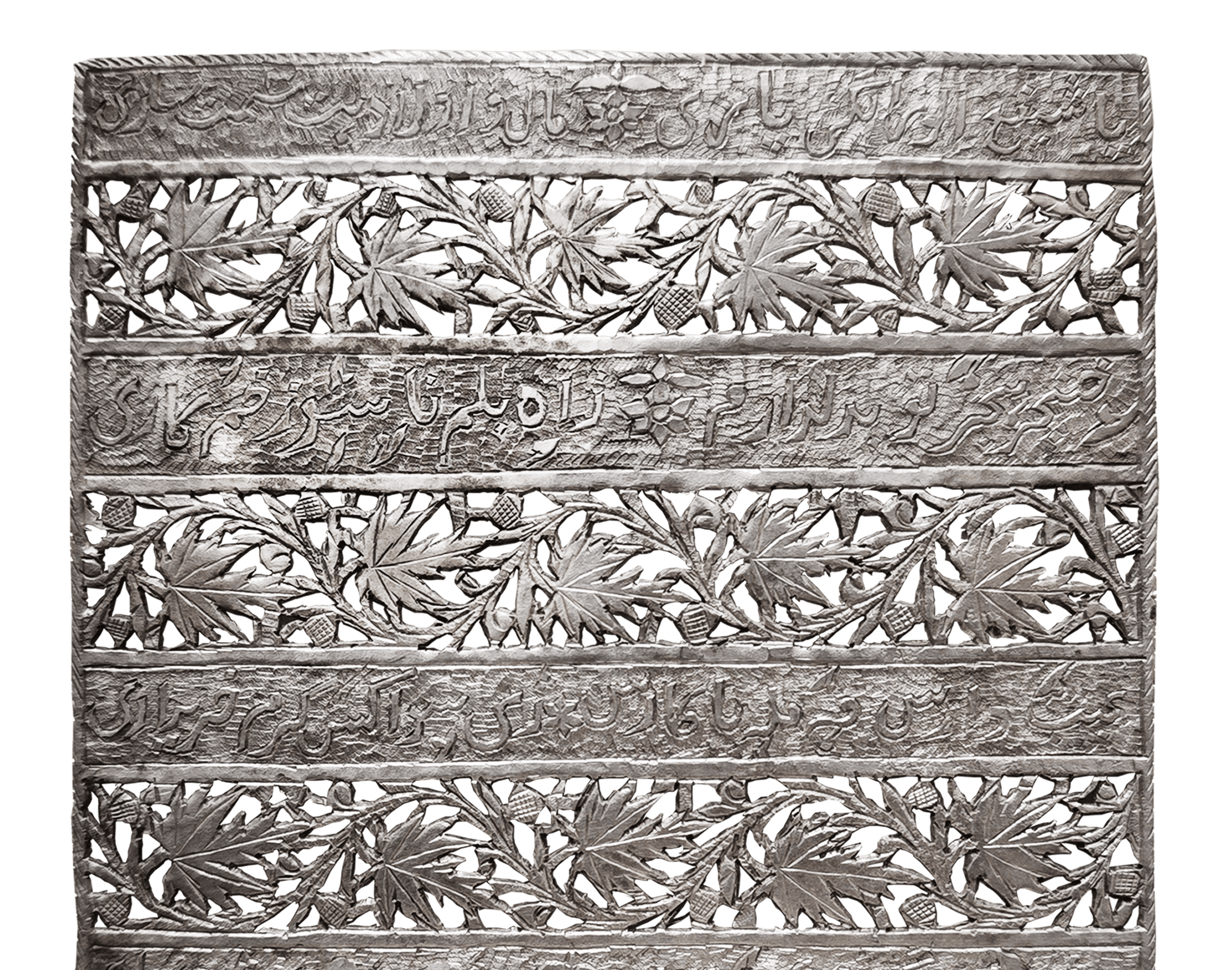 Kashmiri craft detail
